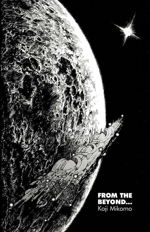 Cover of From the Beyond...