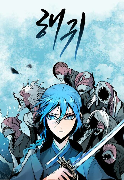 Cover of Monster of the Sea