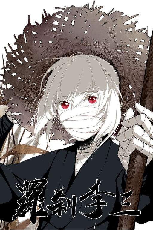 Cover of Rakshasa Li San