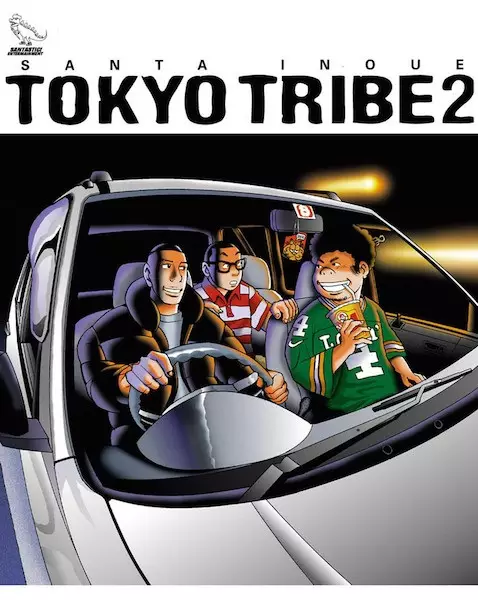 Cover of Tokyo Tribes