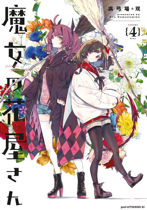 Cover of Witch's Florist