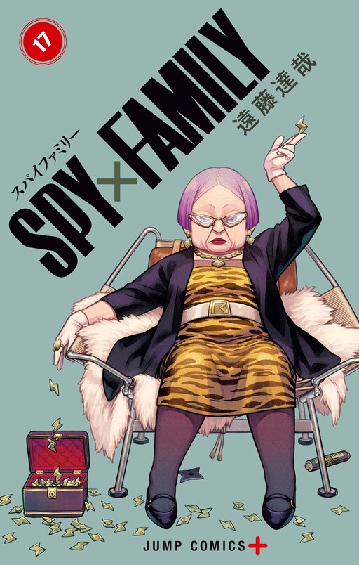 Cover of Spy × Family (Official Colored)