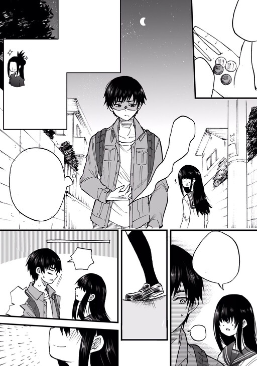 Cover of A Story About a High School Girl Staying Over