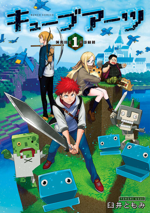 Cover of Cube Arts