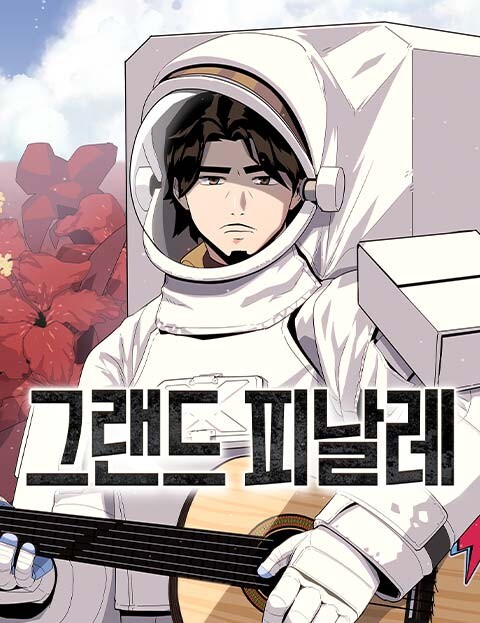 Cover of Grand Finale