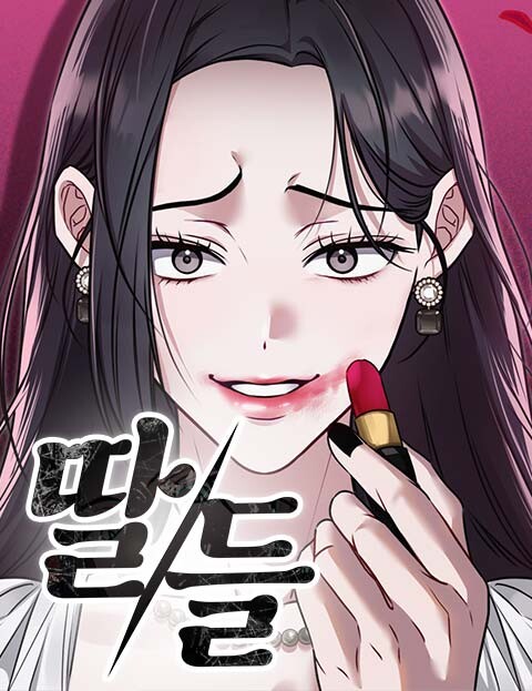 Cover of Daughters
