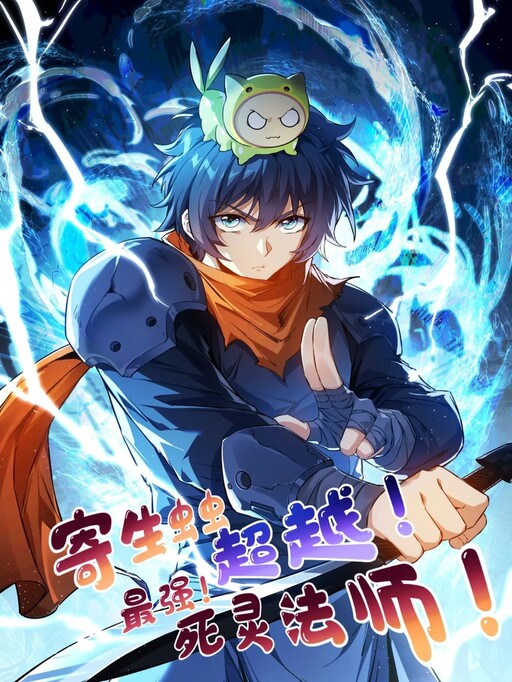 Cover of The Parasitic Mage