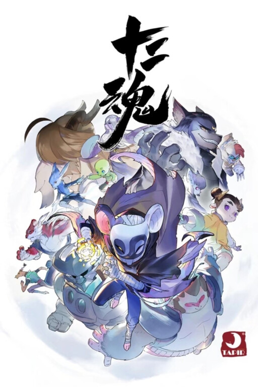 Cover of Zodiac: Twelve Souls