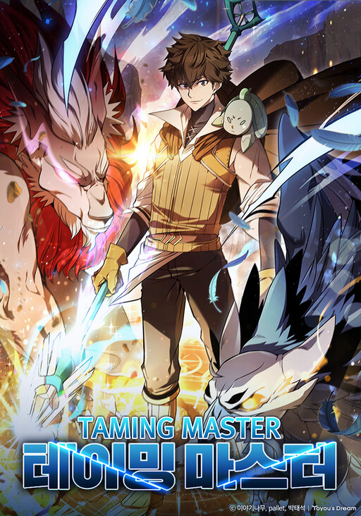 Cover of The Taming Master