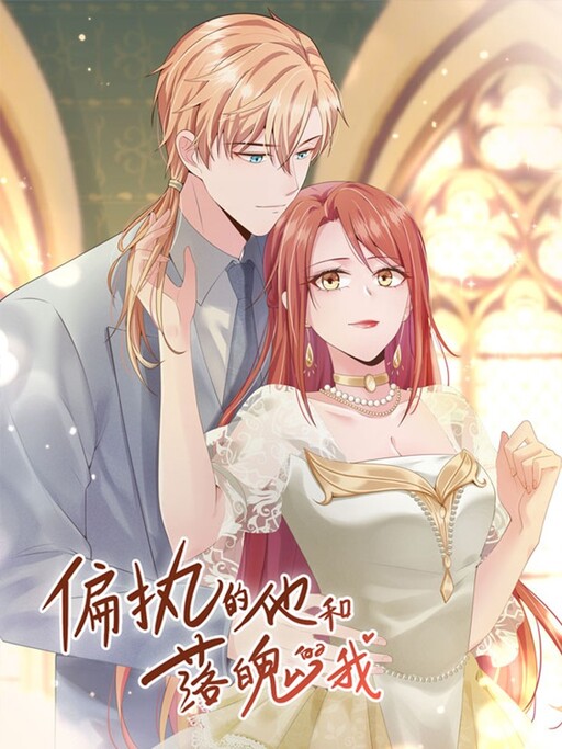 Cover of Persistent Lover