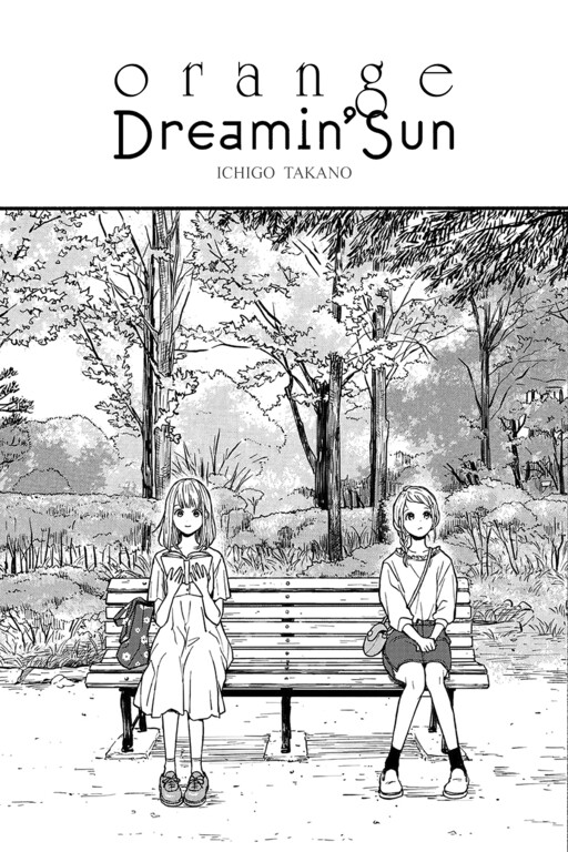 Cover of Orange x Dreamin' Sun
