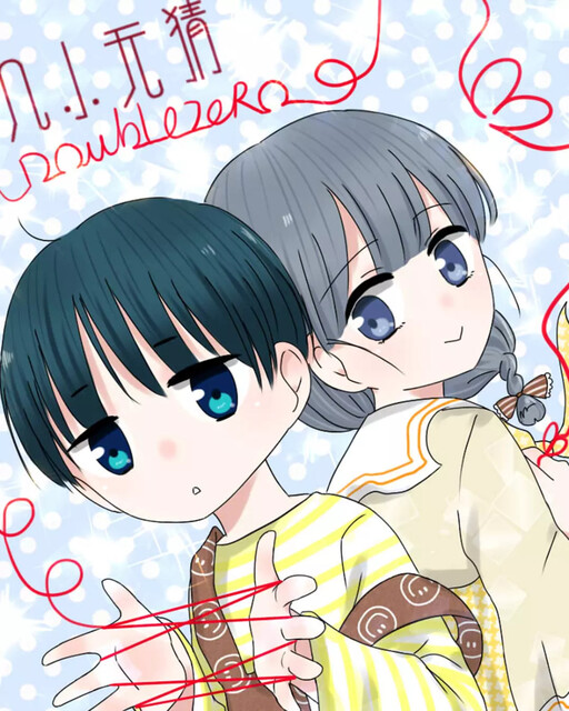 Cover of How Small and Innocent