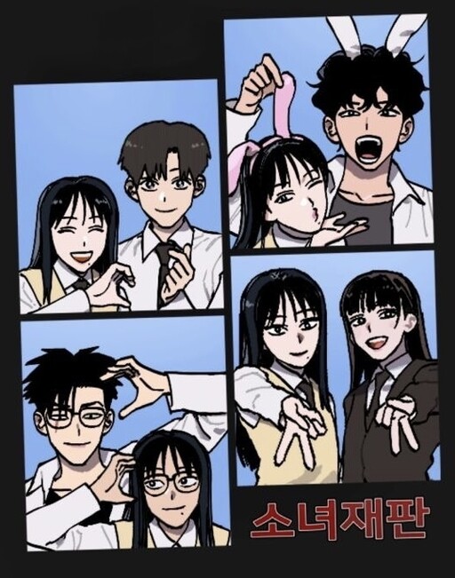 Cover of A Girl's Trial