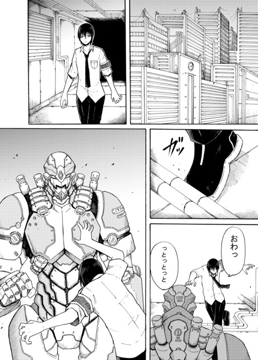 Cover of Getting into Ecchi Rom-com Situations