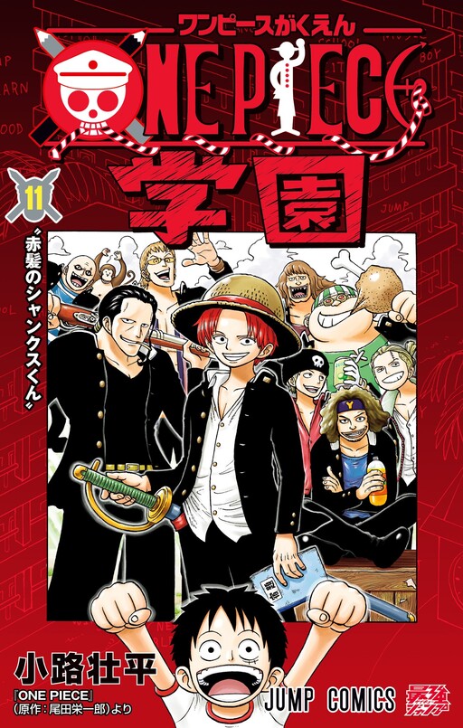 Cover of One Piece Academy