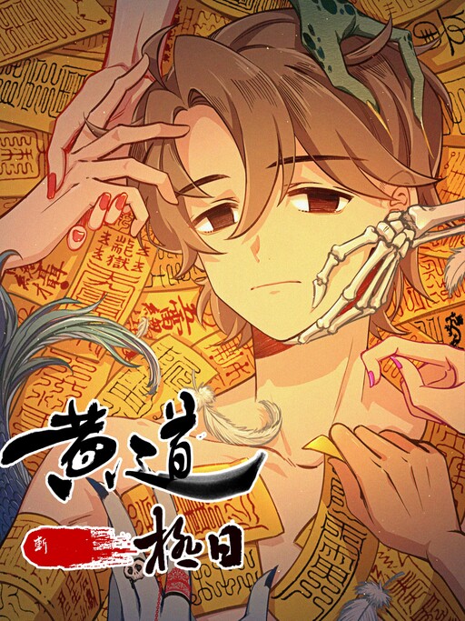 Cover of The Yellow Road's Best Day