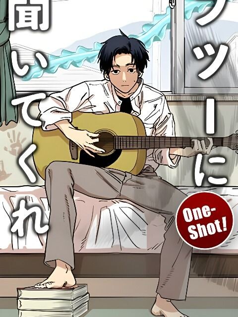 Cover of Just Listen to the Song (Fan Colored)
