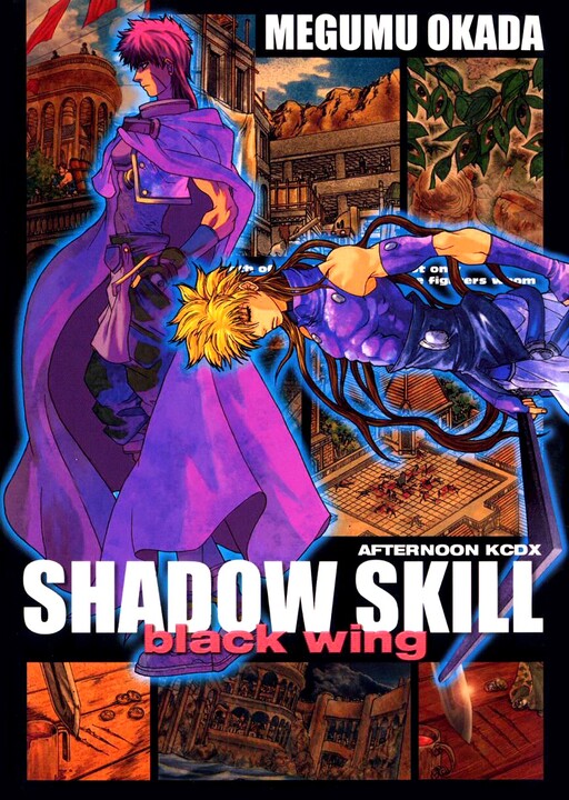 Cover of Shadow Skill: Black Wing
