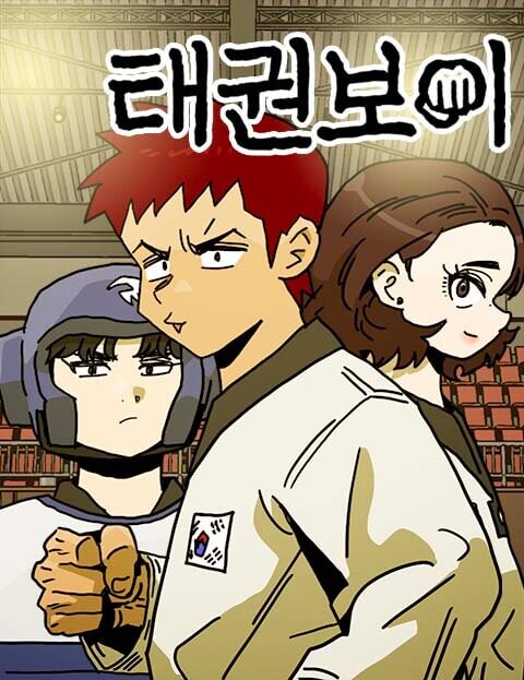 Cover of Taekwondo Kid