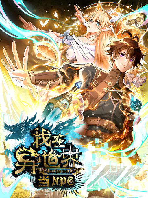 Cover of Noah's Contract: I'm an NPC in Another World
