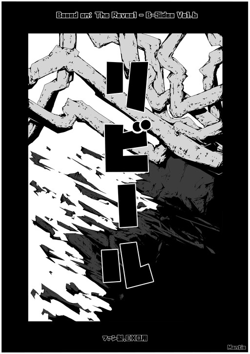 Cover of The Reveal