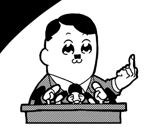 Cover of Pop Team Nazi
