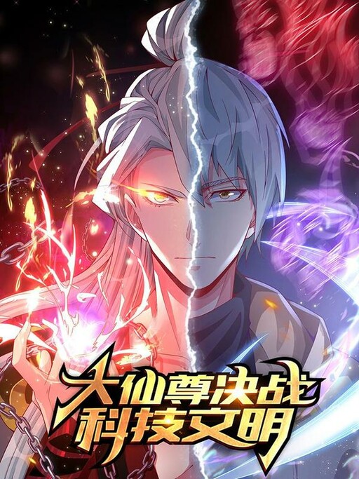 Cover of The Great Venerable Demon Has Returned