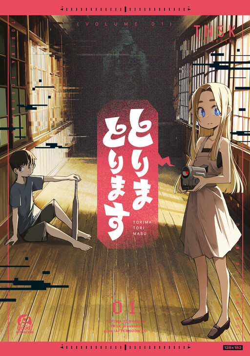 Cover of I'll Take Care of You