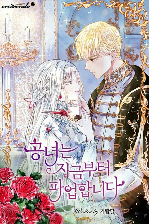 Cover of The Duke's Daughter Is Going on Strike