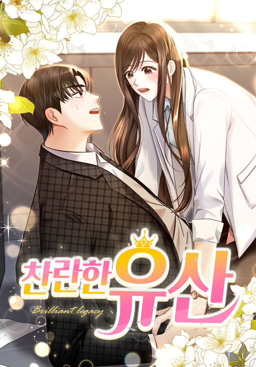 Cover of Brilliant Legacy