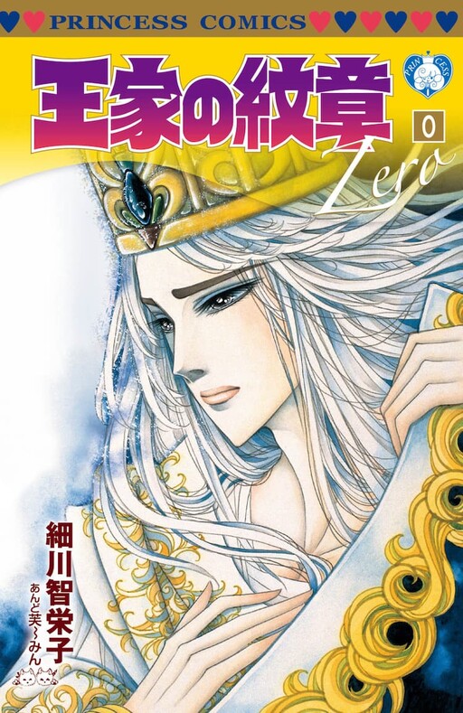 Cover of Crest of the Pharaoh 0