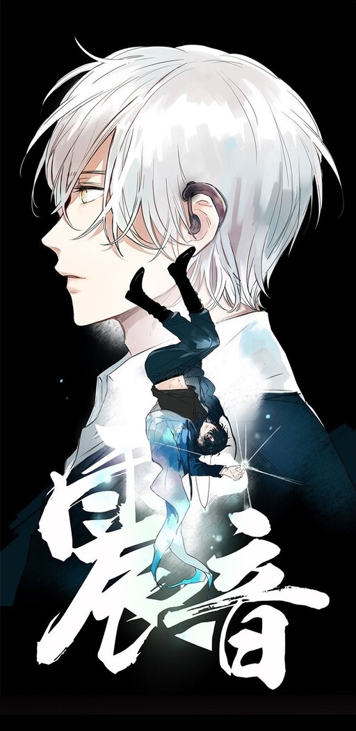 Cover of Vibrating Sound