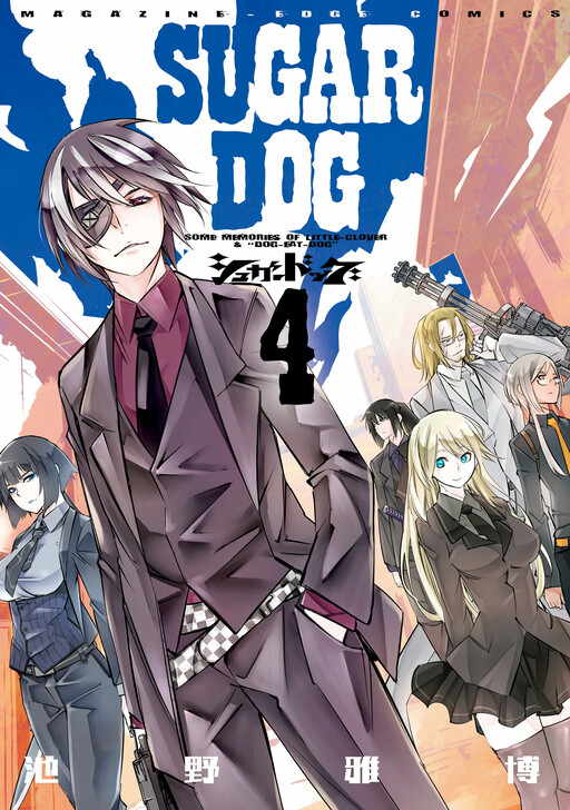 Cover of Sugar Dog