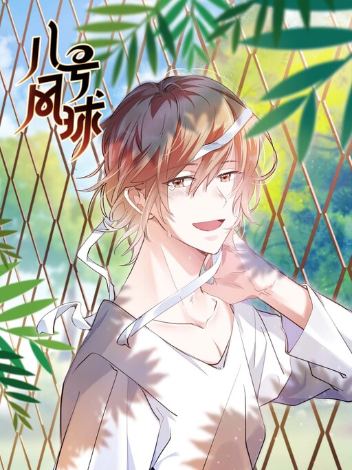 Cover of Cyclone No. 8
