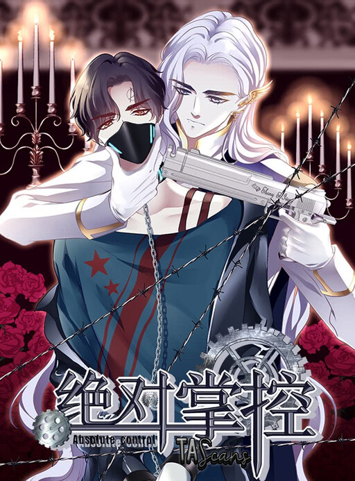 Cover of Absolute Control