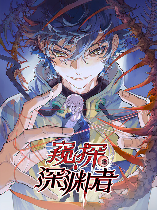 Cover of Beholder of the Abyss