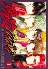 Cover of 陽炎ノスタルジア
