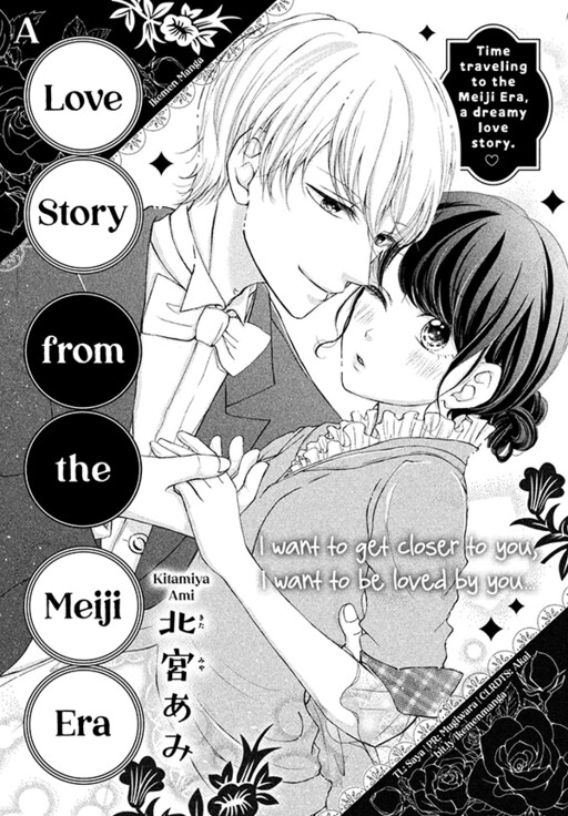 Cover of A Love Story from the Meiji Era (Fan Colored)