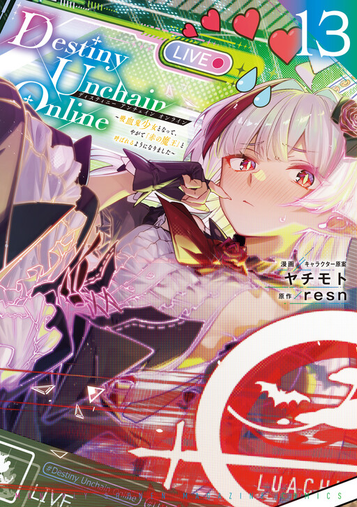 Cover of Destiny Unchain Online: How I became the Crimson Devil