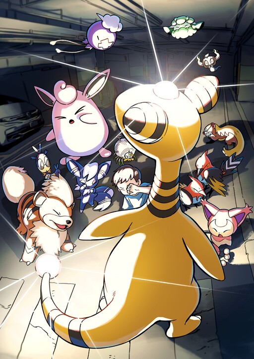 Cover of My 30 Years with Ampharos