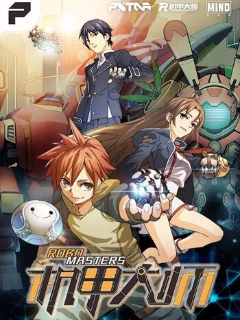 Cover of Robo Master
