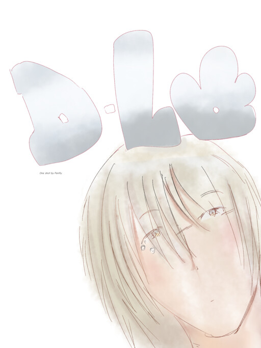 Cover of D-LO