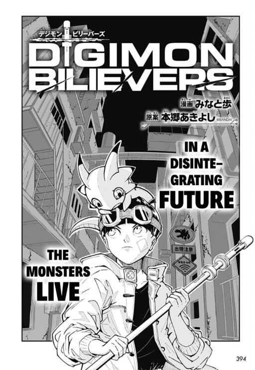 Cover of Digimon Believers