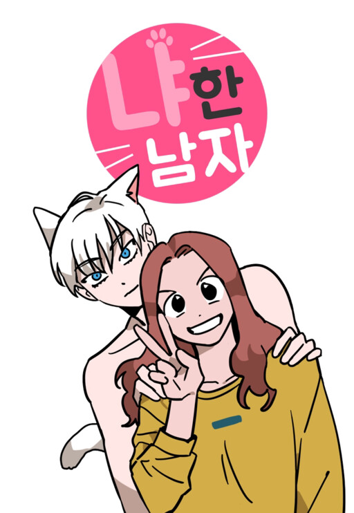 Cover of Meow Man