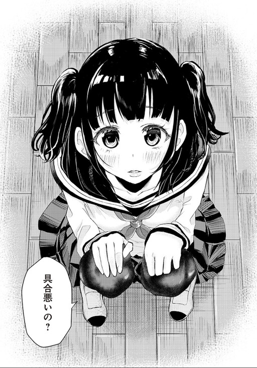 Cover of Kirihara-san Does Not Have a Sense of Distance!