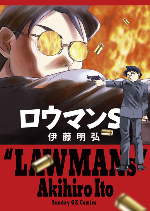 Cover of LAWMANs