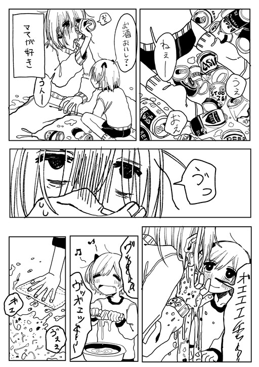 Cover of Untitled Yuri