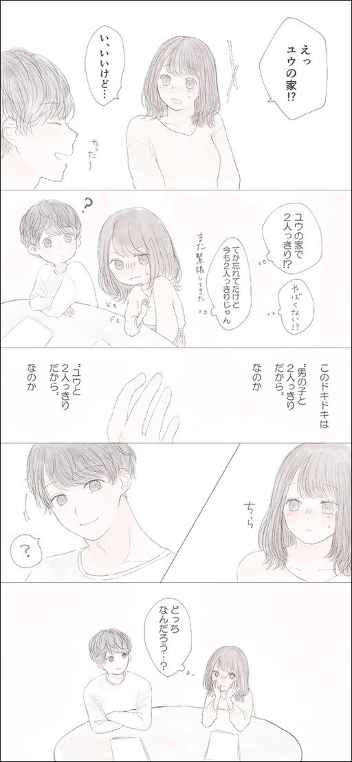 Cover of Orange Diary