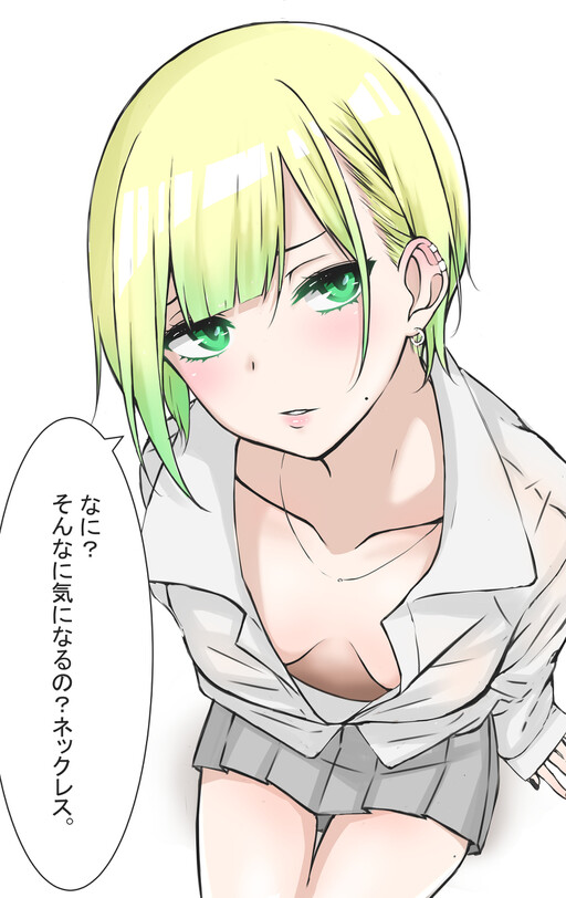 Cover of A Story About a Blonde Virgin Girl Who Acquires Sexual Knowledge
