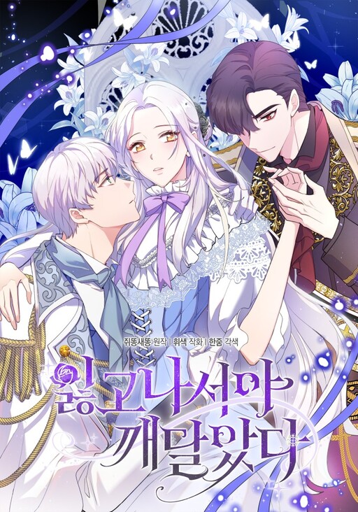Cover of The Quiet Game